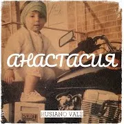 Анастасия